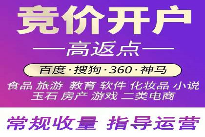 百度竞价账户托管实战：如何提高点击率