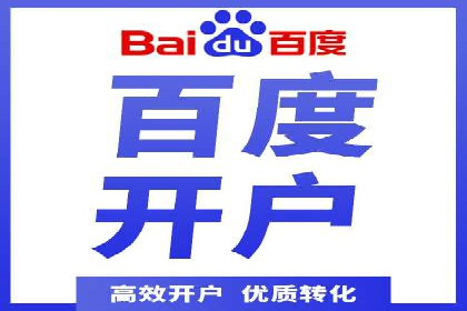 SEM代运营机构案例：如何提升广告效果