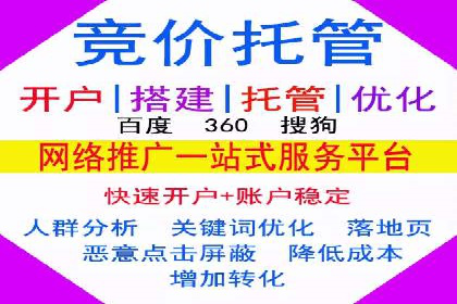 深度解析：百度竞价包年推广的五大成功案例
