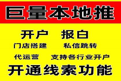百度竞价托管服务，助力企业实现营销目标的关键工具
